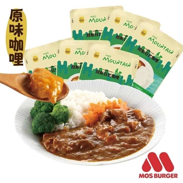 原味日式咖哩調理包 1