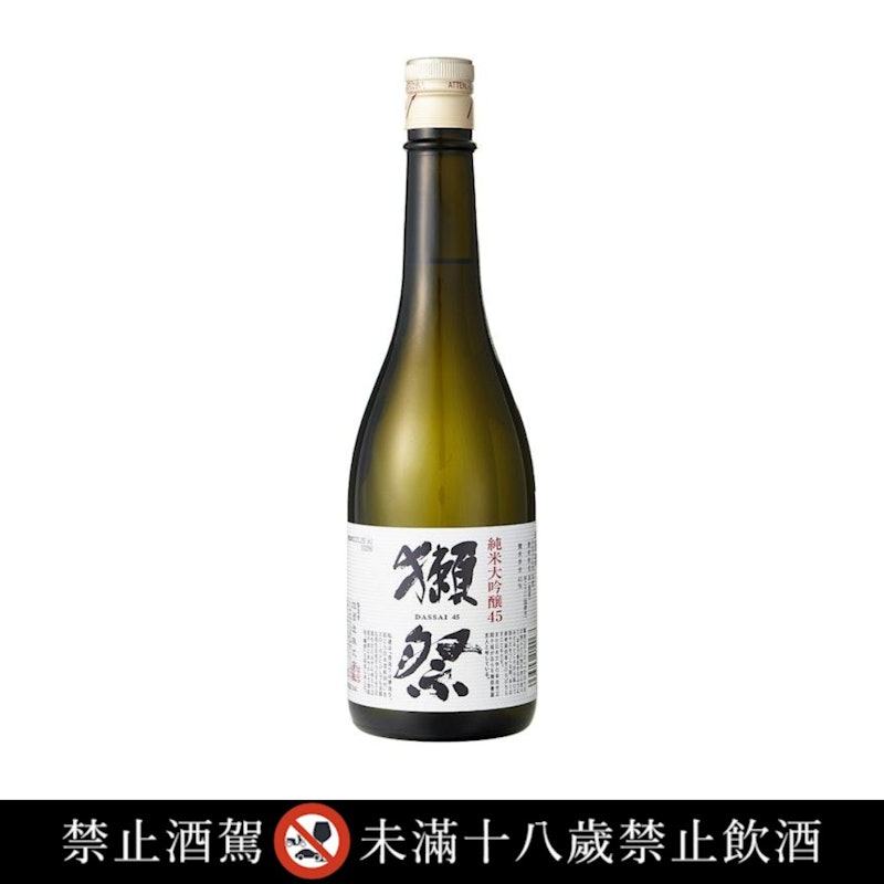 獺祭 純米大吟醸45 1