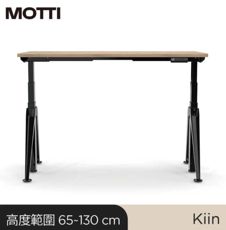 Kiin 電動升降桌 2