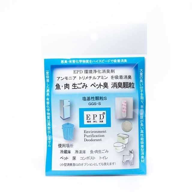 EPD環境淨化除臭劑 2