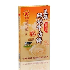 鮮奶軟式牛舌餅