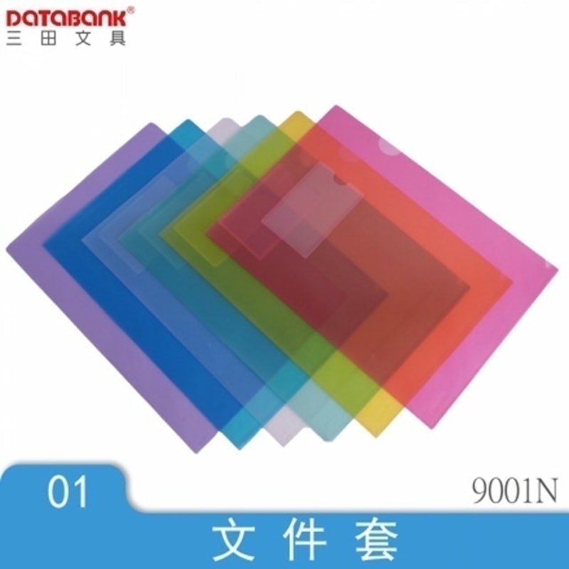 附名片彩色 L型文件夾 1
