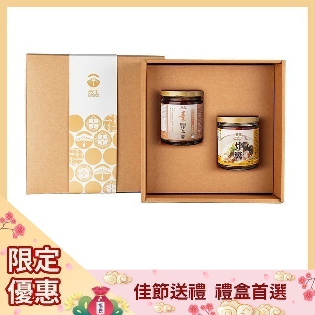 10 大沙茶醬推薦排行榜 4