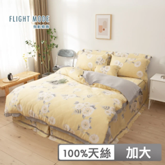 100%60支天絲床罩床裙八件組 雙人加大