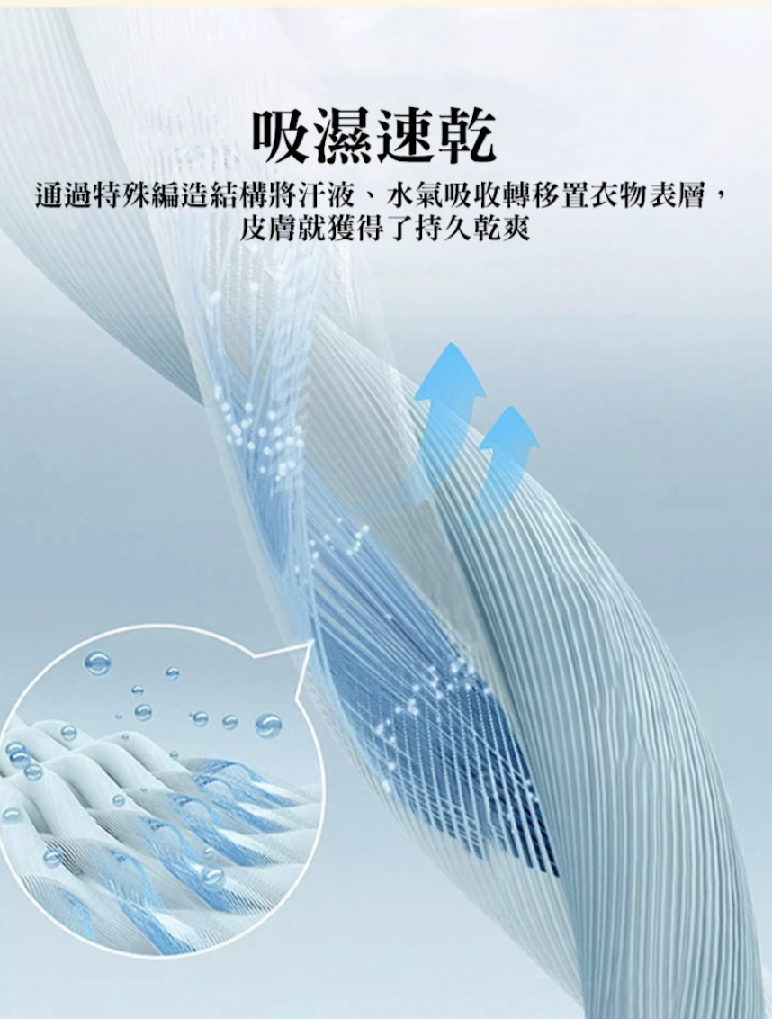 冰感黑科技超薄防曬 2