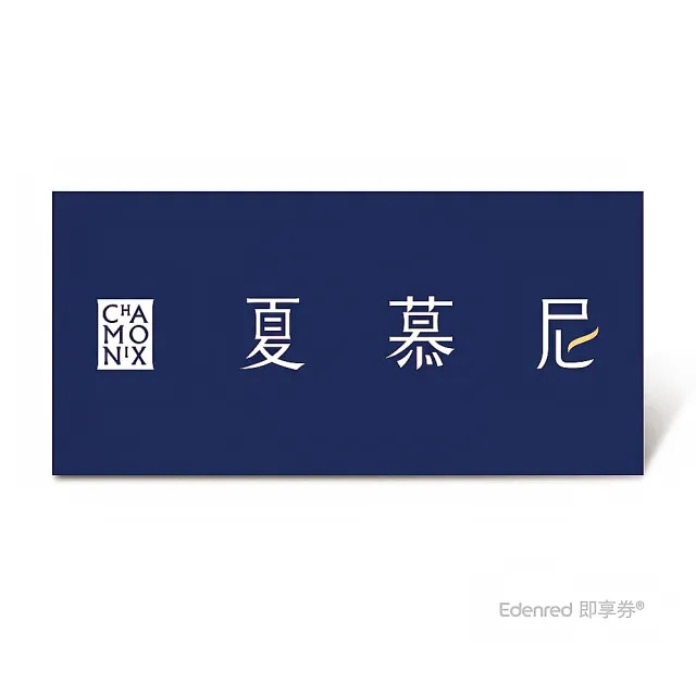 新香榭鐵板燒 1