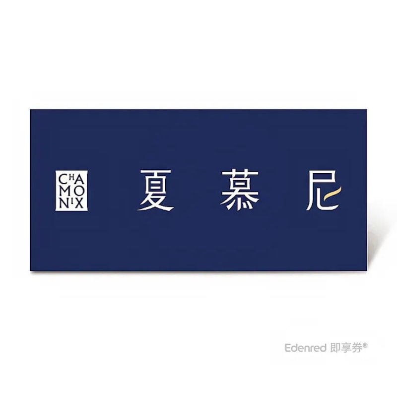 新香榭鐵板燒 1