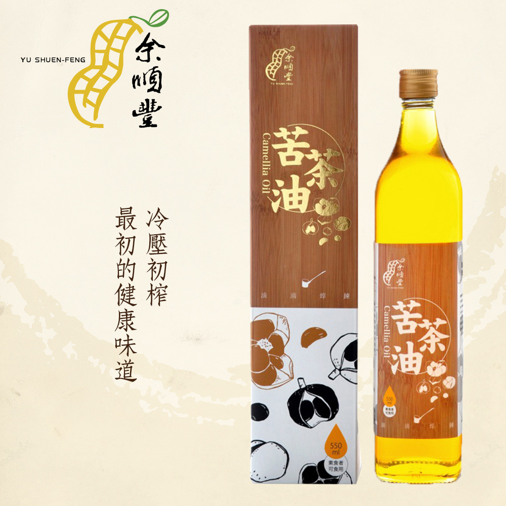 100%冷壓初榨苦茶油 1
