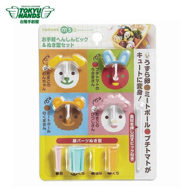 動物造型模具便當叉組 1