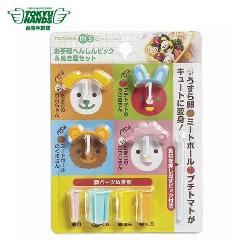 動物造型模具便當叉組 1