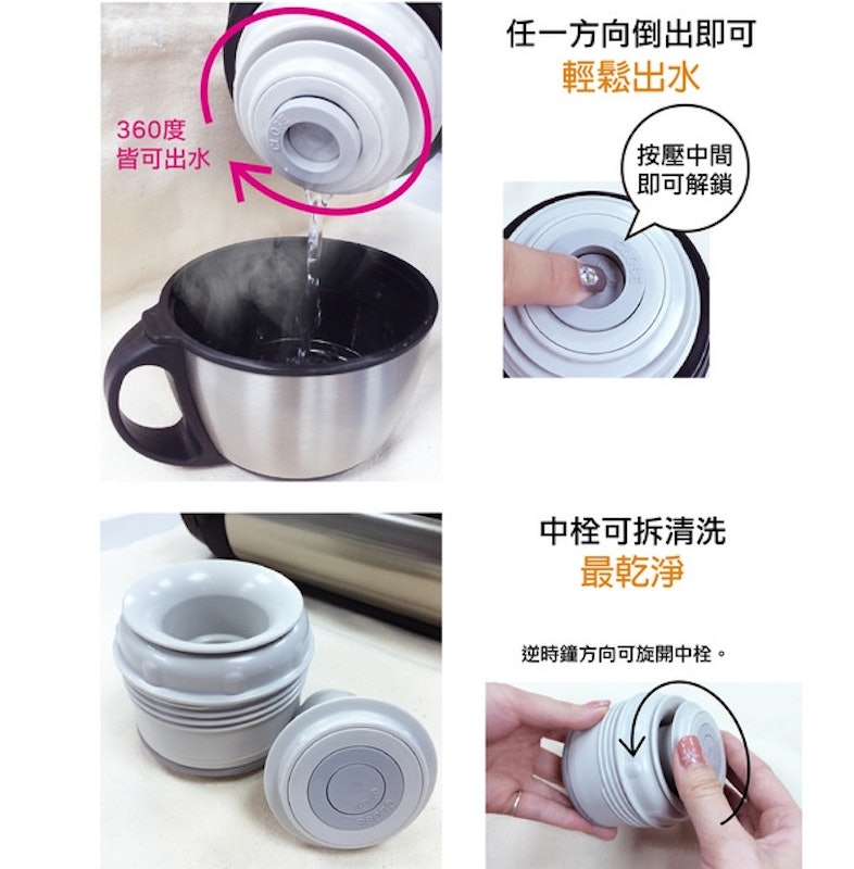 不鏽鋼保溫保冷瓶 3