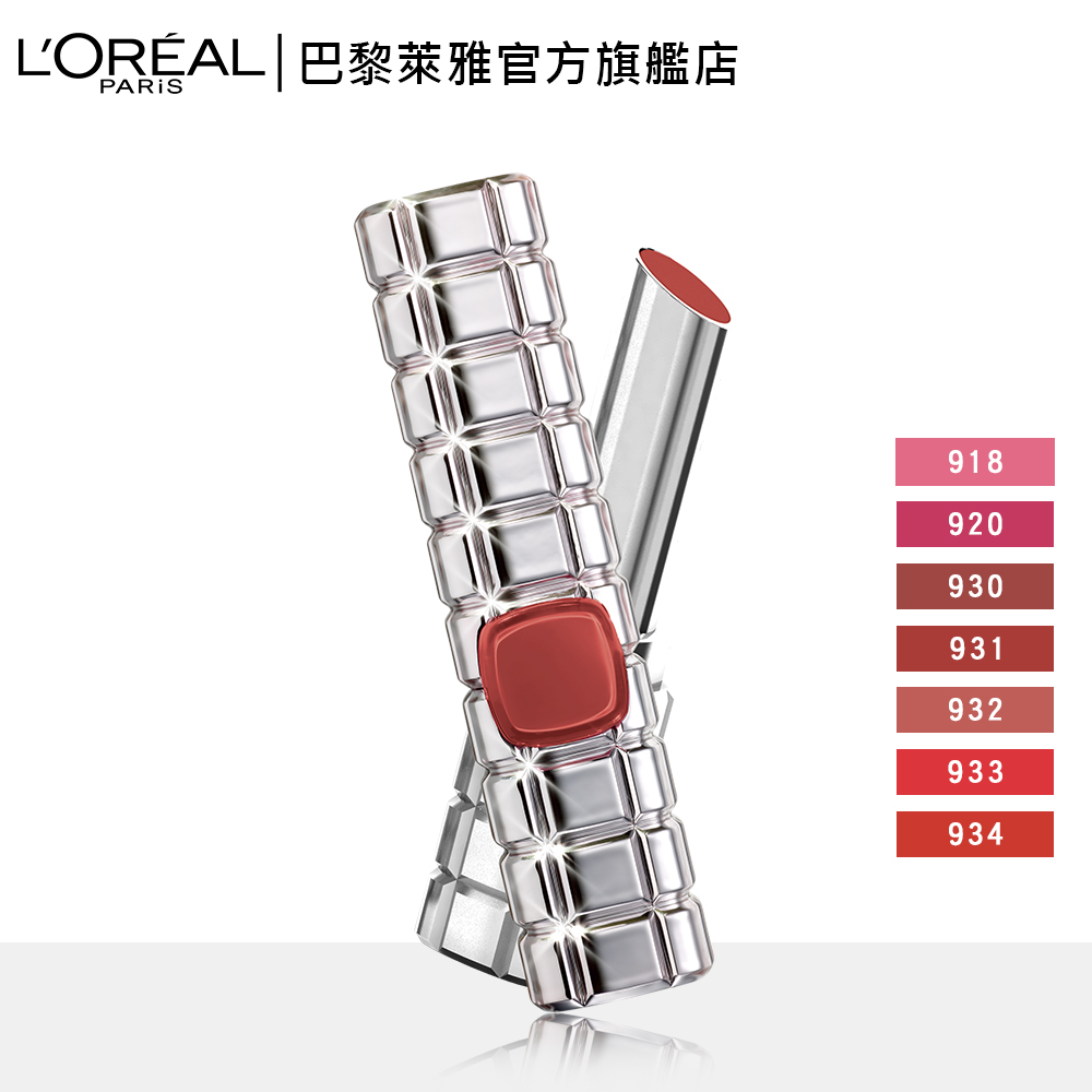 化妝師監製10 大面試口紅推薦排行榜 4