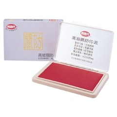 LTPM高級關防印泥