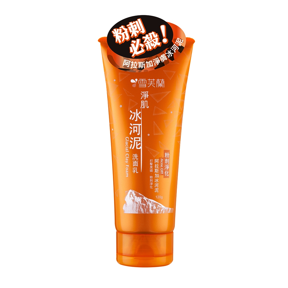 淨肌冰河泥洗面乳-粉刺淨化
