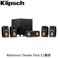 Reference Theater Pack 5.1聲道劇院組