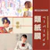 Bellemond iPad 專用類紙膜 和晰紙 1