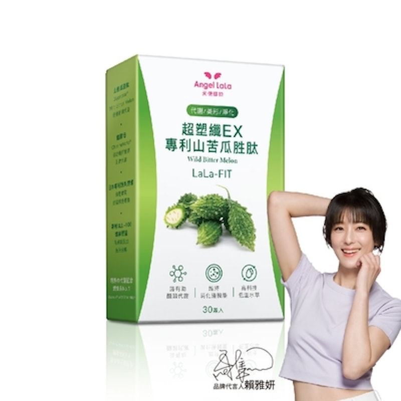 超塑纖暢快 EX 專利山苦瓜胜肽膠囊 2