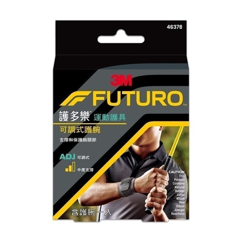 FUTURO護多樂 可調式護腕 1