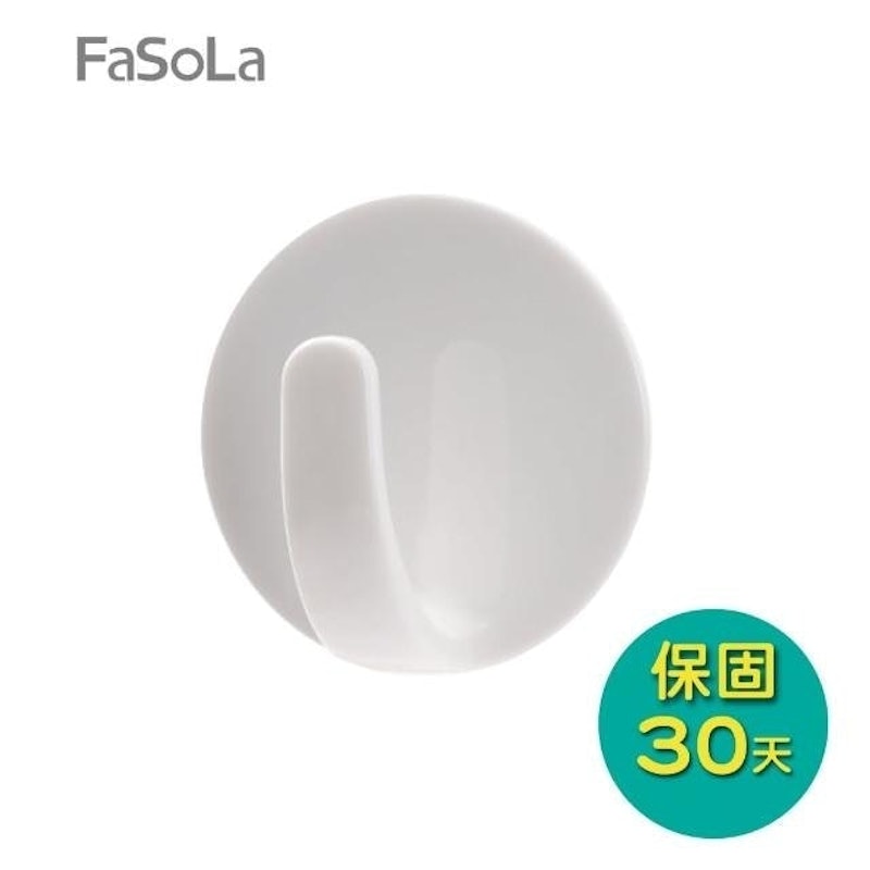 無痕磁吸掛勾組 1