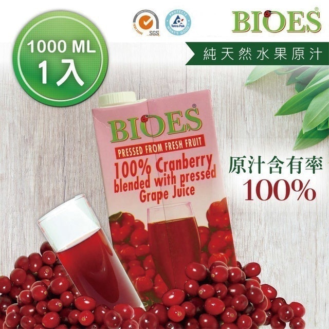 營養師監製10 大蔓越莓汁推薦排行榜 1