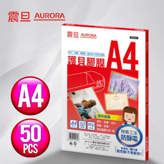 A4護貝膠膜