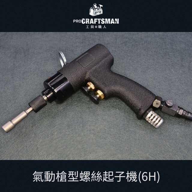 木工達人監製10 大氣動起子推薦排行榜 4