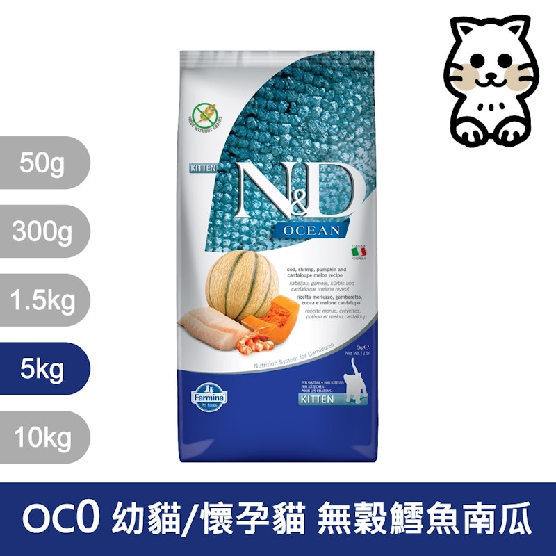 天然無穀貓飼料 2