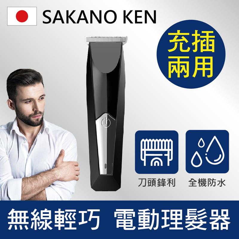 專家監製10 大理髮器推薦排行榜【2026最新】 5