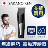 專家監製10 大理髮器推薦排行榜【2026最新】 5