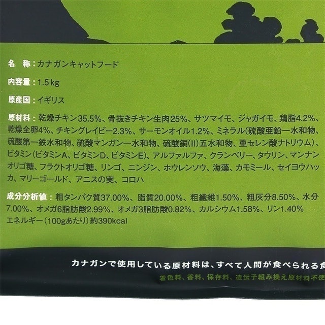 無穀貓乾糧 雞肉風味 7