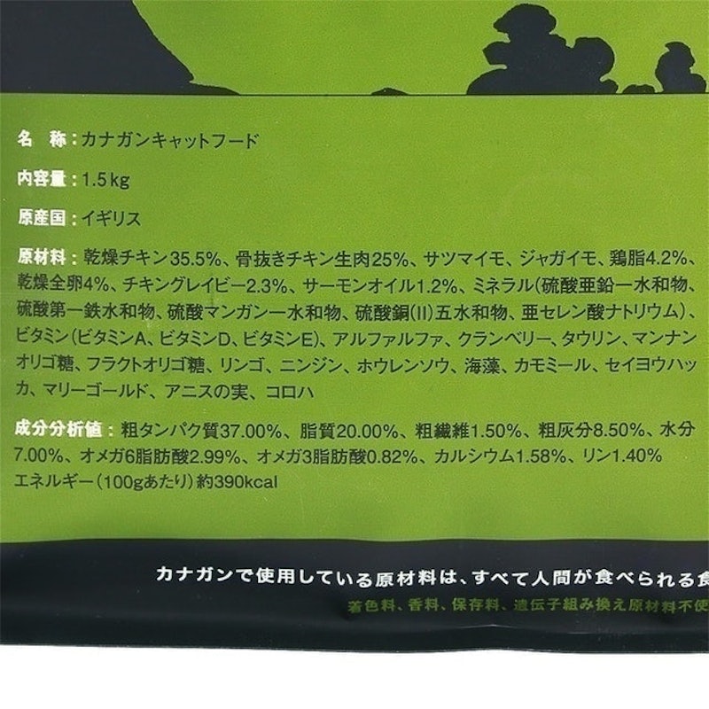 無穀貓乾糧 雞肉風味 7
