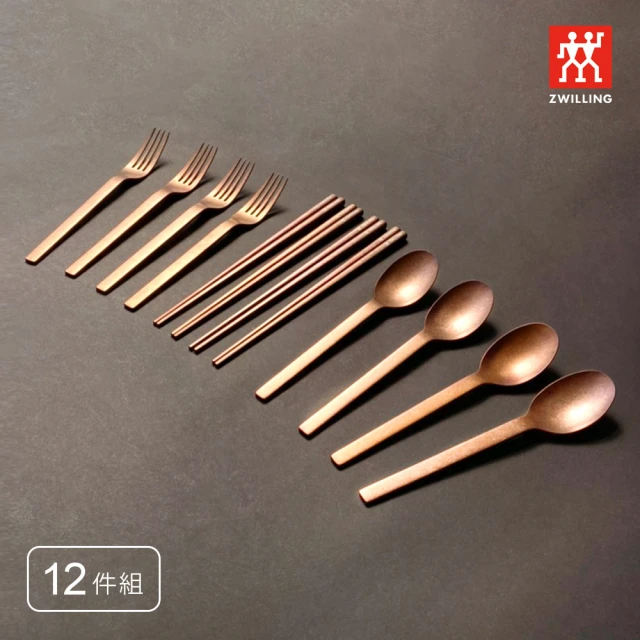 主廚監製9 大餐具組推薦排行榜 5