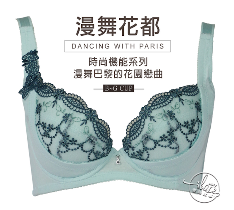 漫舞花都調整型內衣 1