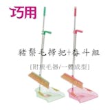 專家監製10 大掃把組推薦排行榜 3