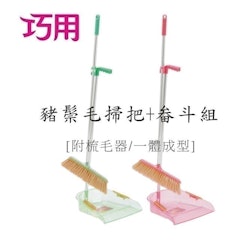 豬鬃毛掃把畚斗組2組入