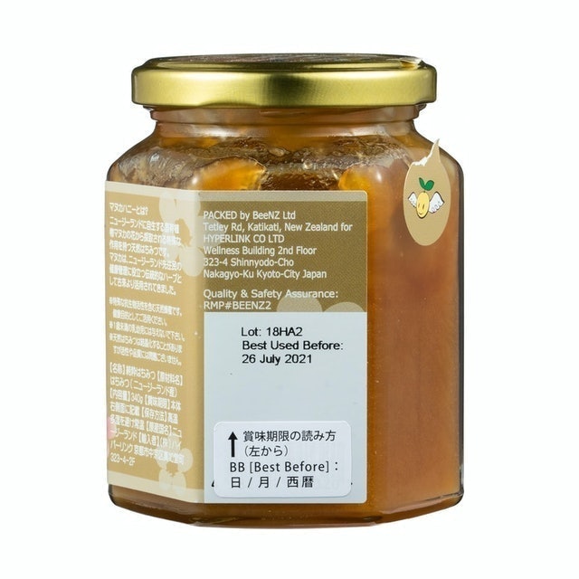 麥蘆卡生蜂蜜 MGO200+ 4