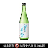 【開箱】2026最新10款辛口日本酒推薦排行榜 3