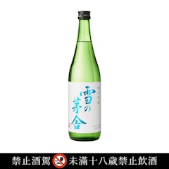 雪之茅舍 | 雪之茅舍 純米吟醸