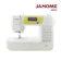 車樂美 JANOME 電腦型縫紉機 1