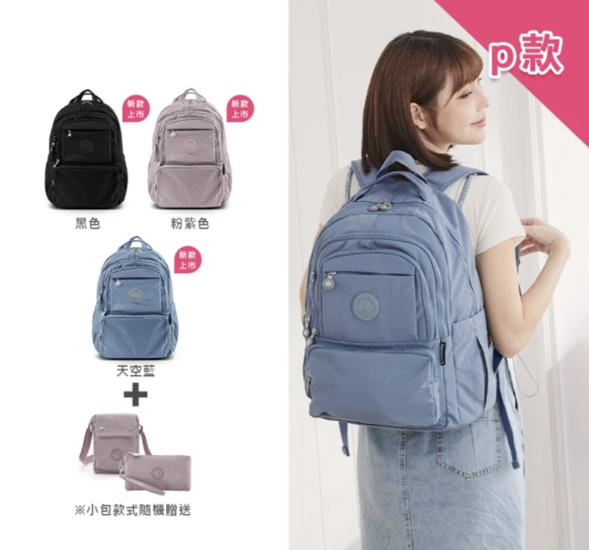 後背包 1
