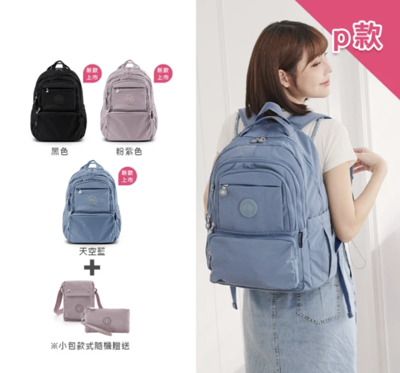 後背包 1