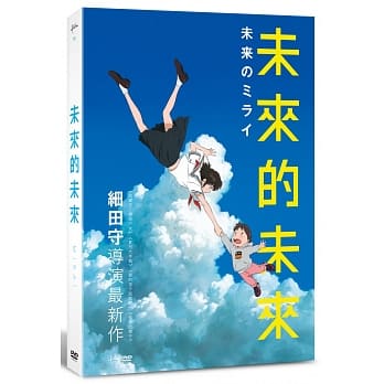漫畫家監修13 大動畫電影推薦排行榜 1