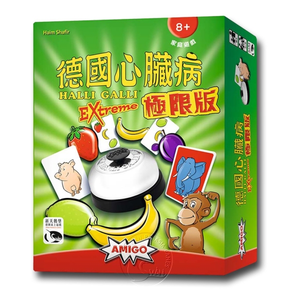 20 大桌遊推薦排行榜 1