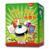 20 大桌遊推薦排行榜 1