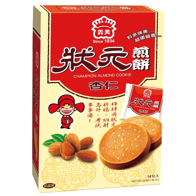 杏仁狀元煎餅 1