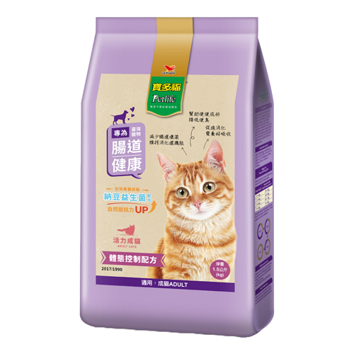 成貓體態控制 1