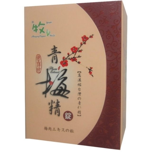 青梅精錠 1