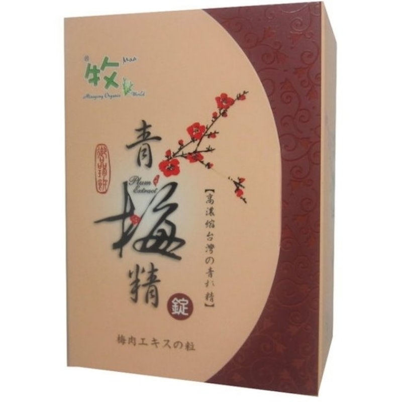 青梅精錠 1
