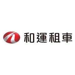 和運租車
