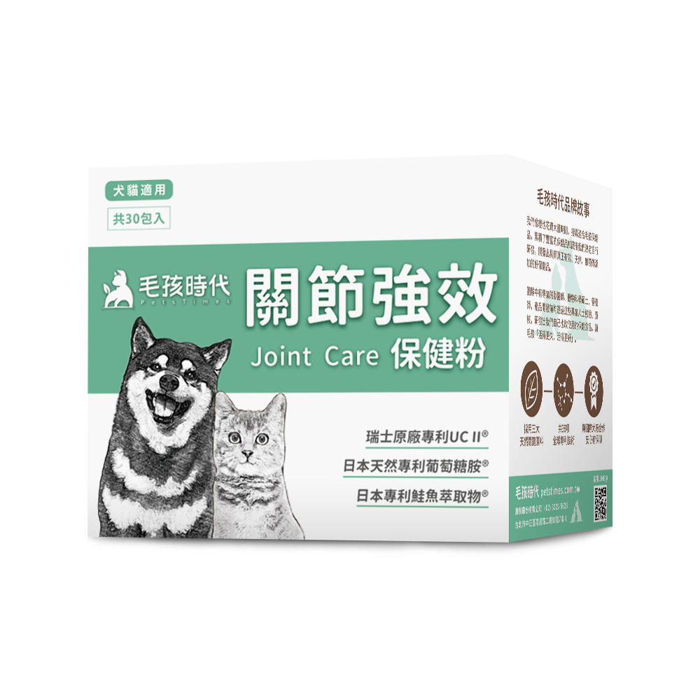 獸醫監製10 大狗狗關節保健食品推薦排行榜 1